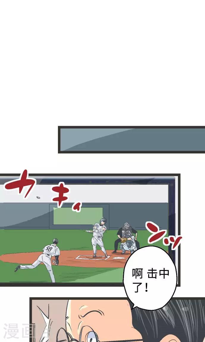 第5话 欢迎来到空想自治区-第5话