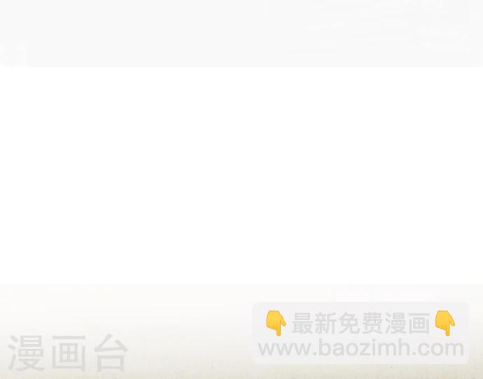 第41话 谢啦-第41话