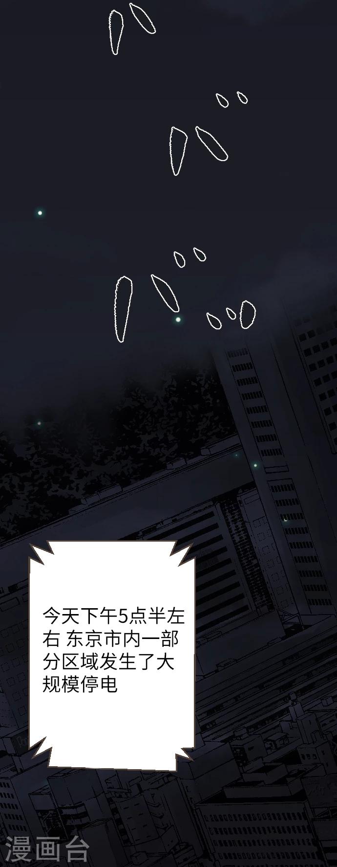 第41话 谢啦-第41话