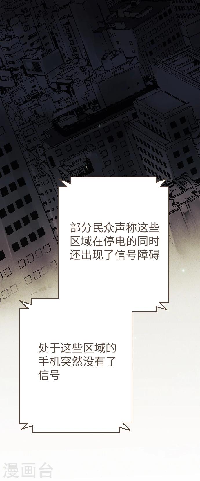 第41话 谢啦-第41话