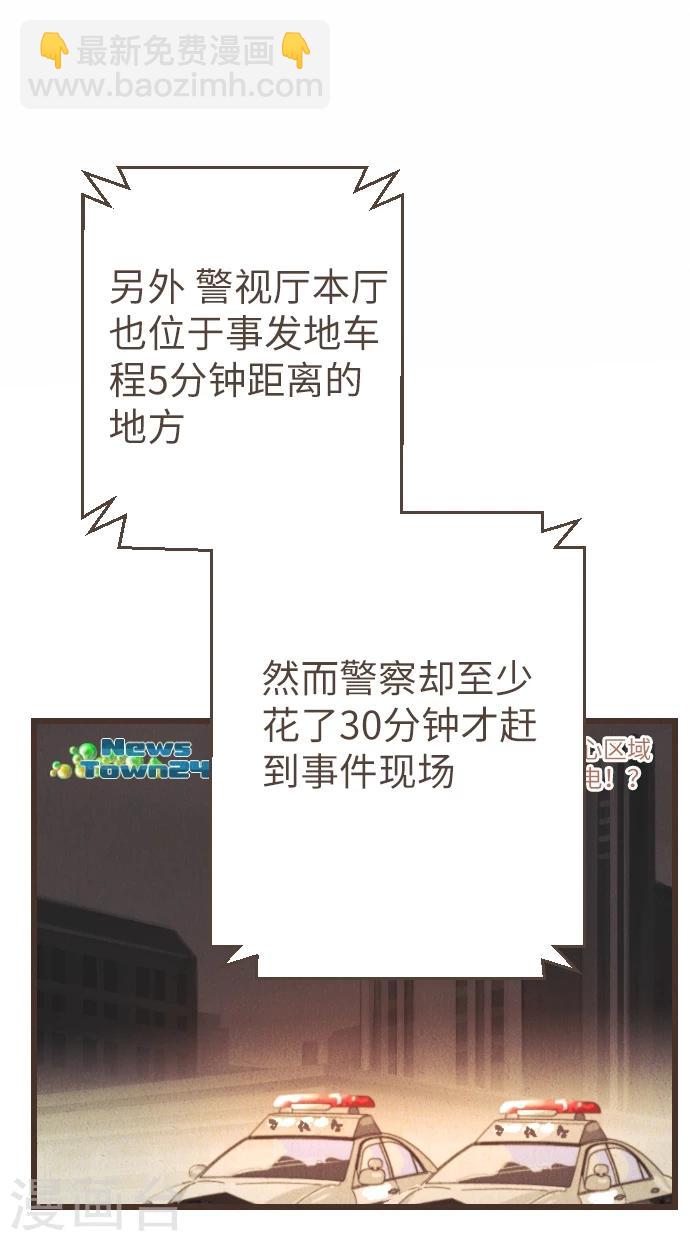第41话 谢啦-第41话