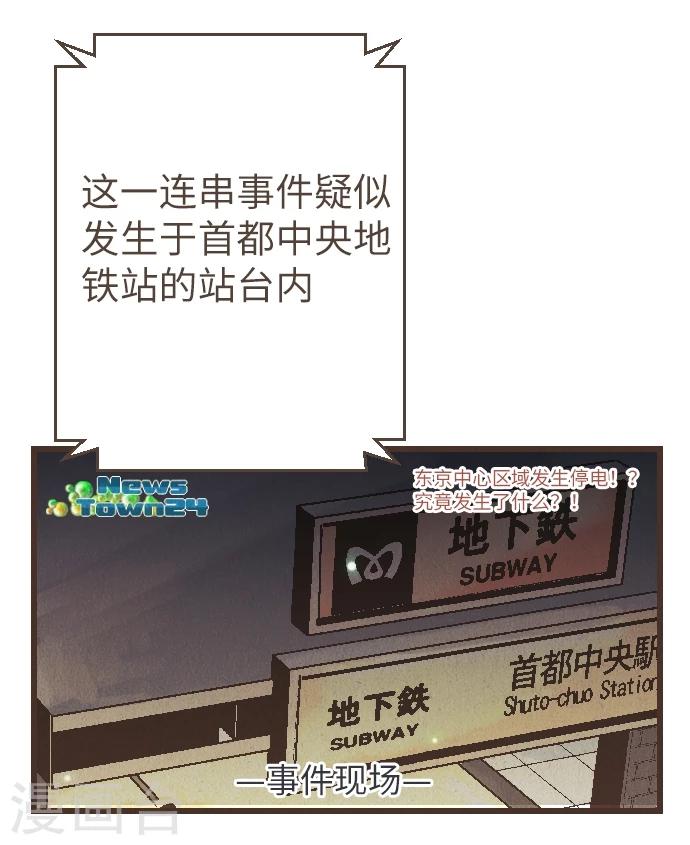 第41话 谢啦-第41话