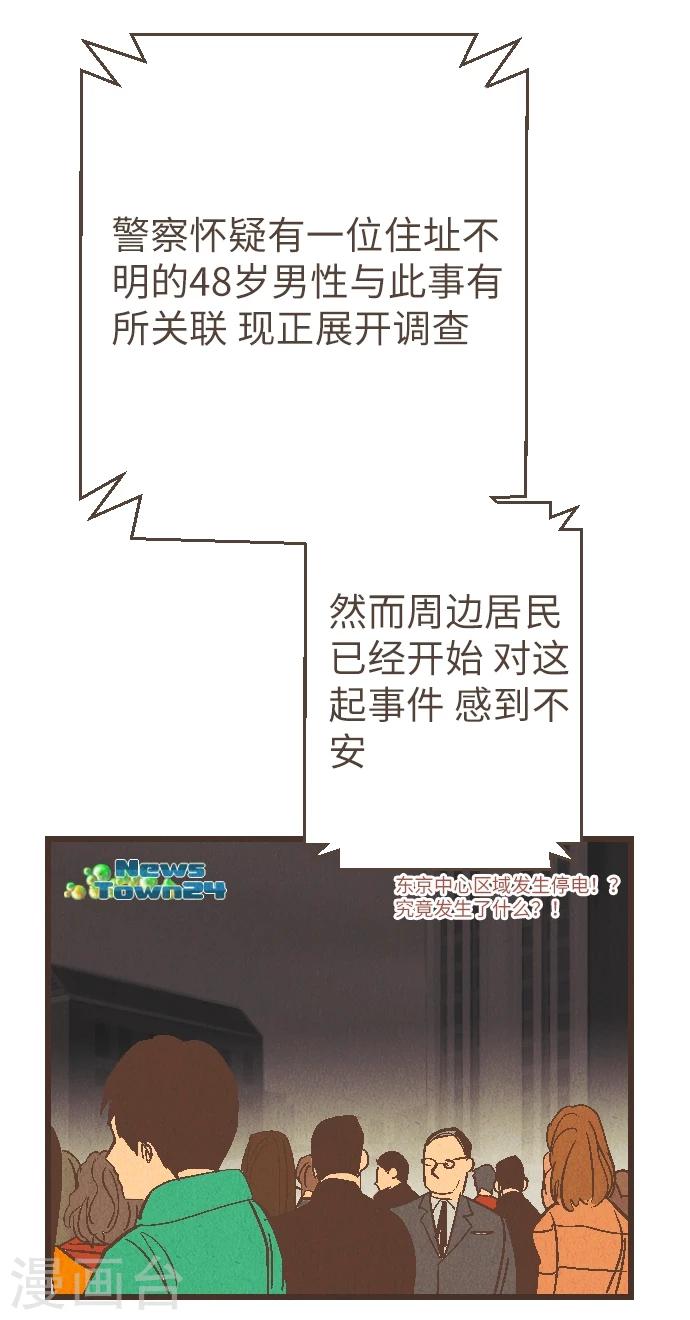 第41话 谢啦-第41话