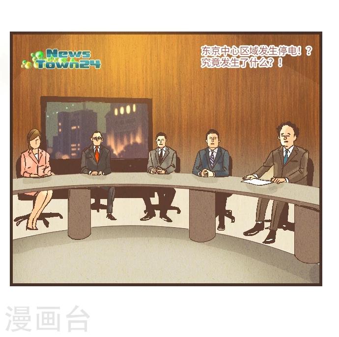 第41话 谢啦-第41话