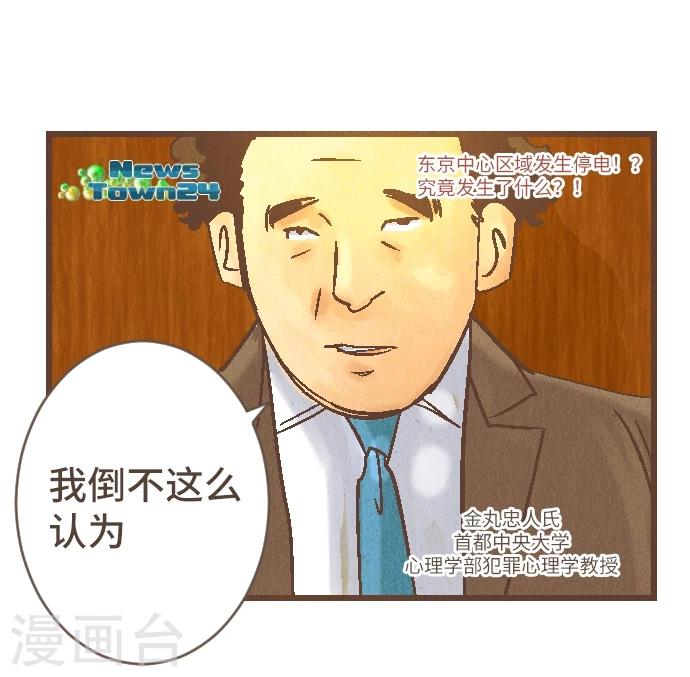 第41话 谢啦-第41话