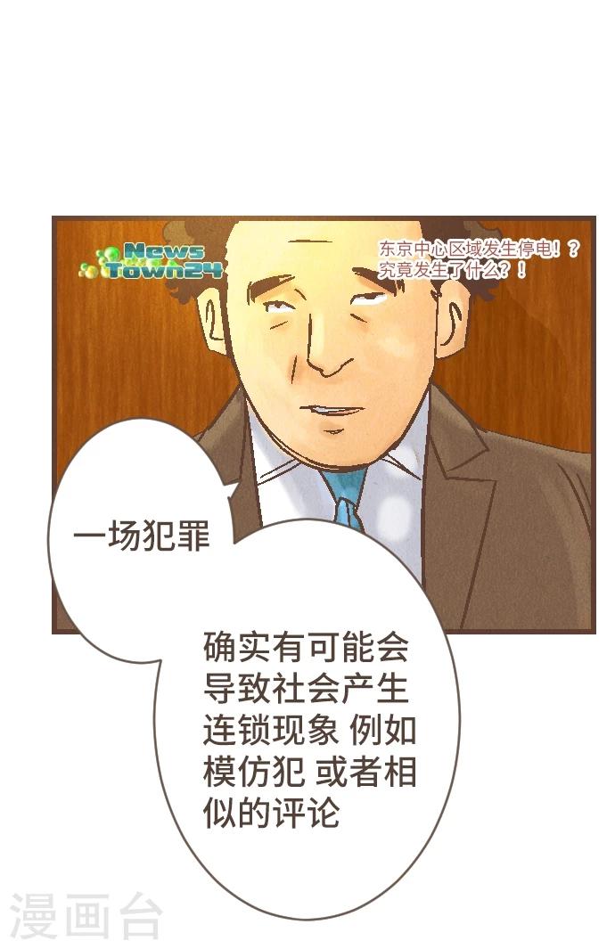 第41话 谢啦-第41话