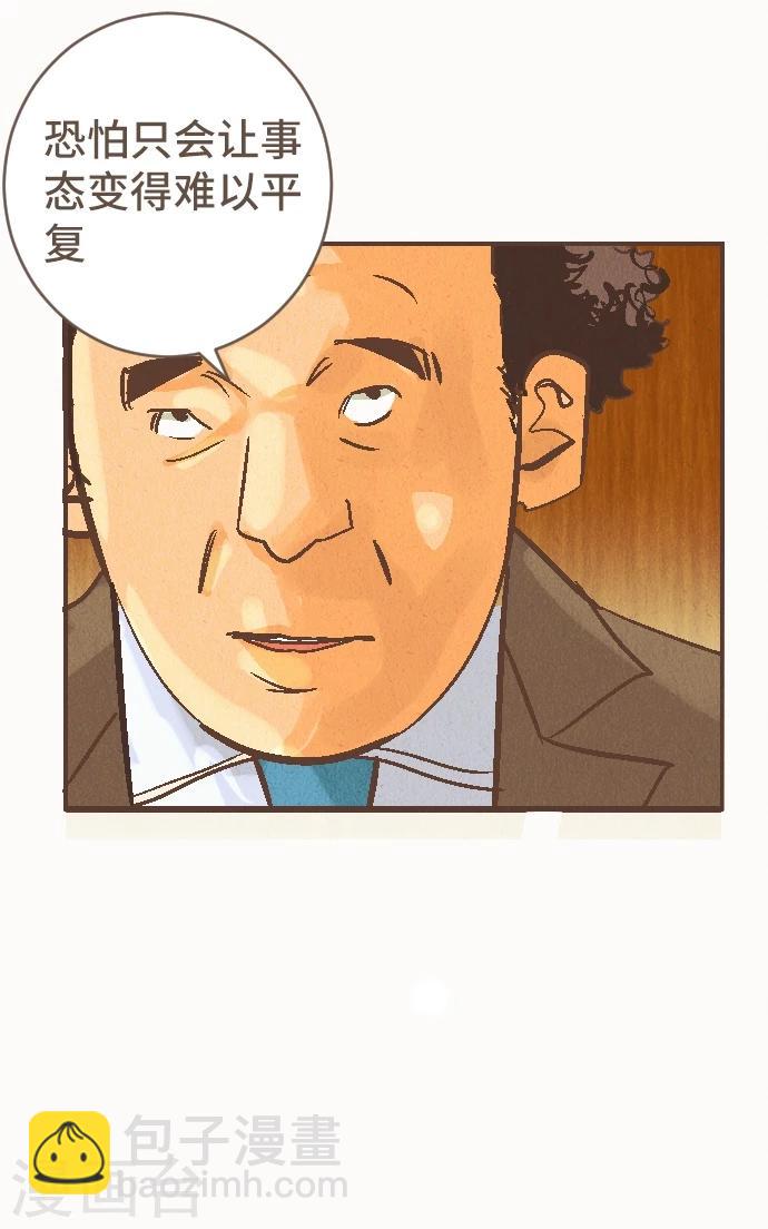 第41话 谢啦-第41话