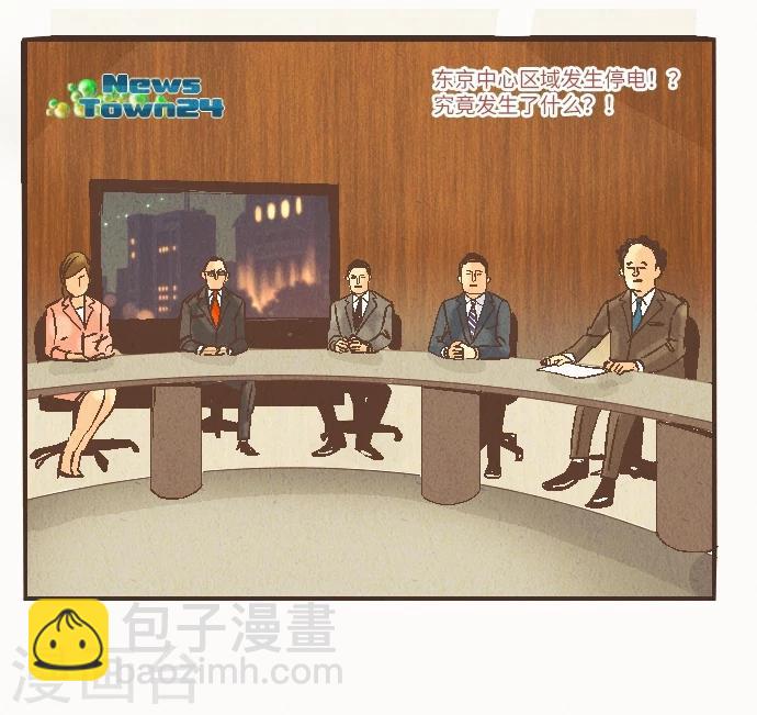 第41话 谢啦-第41话