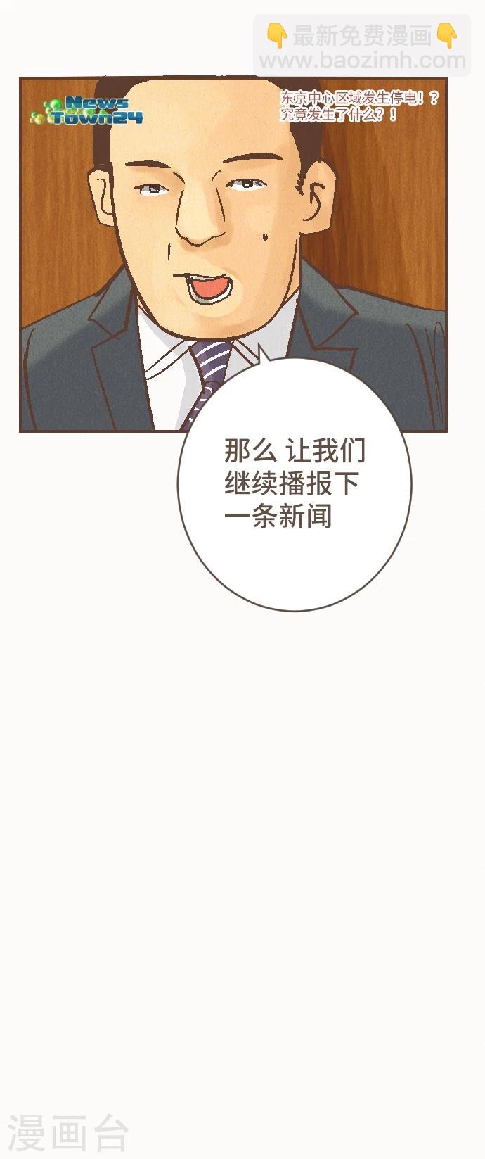 第41话 谢啦-第41话