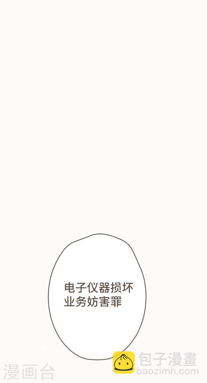 第41话 谢啦-第41话