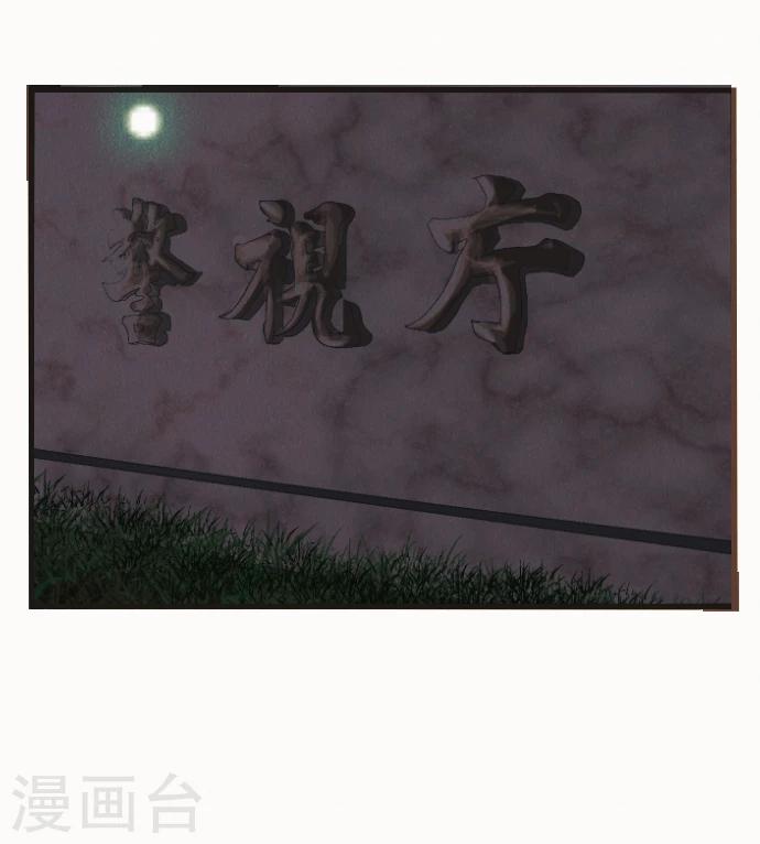 第41话 谢啦-第41话