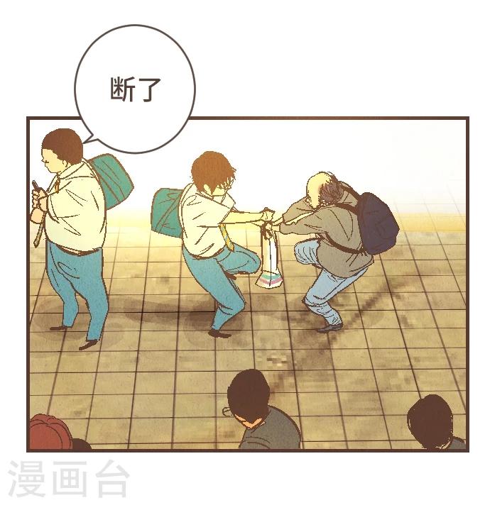 第41话 谢啦-第41话