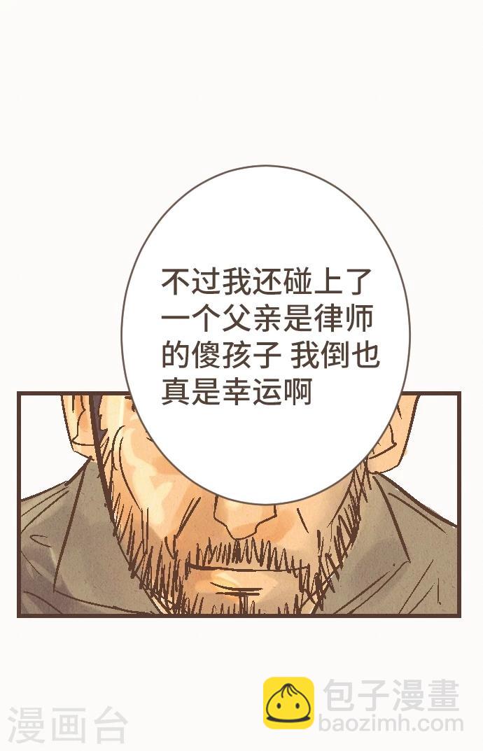 第41话 谢啦-第41话