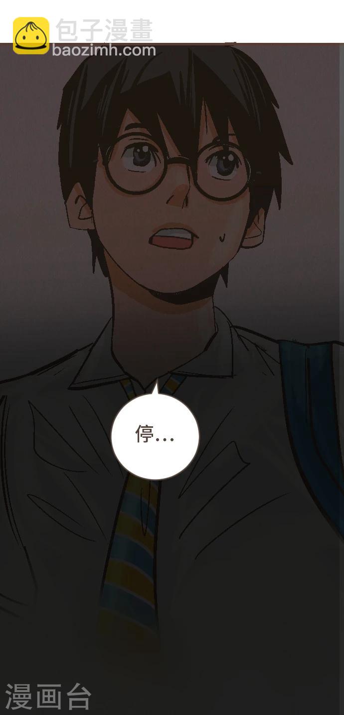 第41话 谢啦-第41话