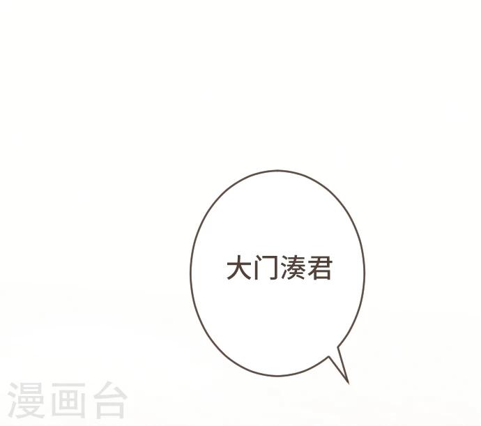 第43话 这一天(1/2)-第43话