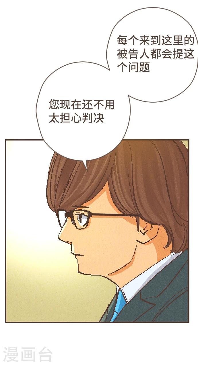 第43话 这一天(1/2)-第43话