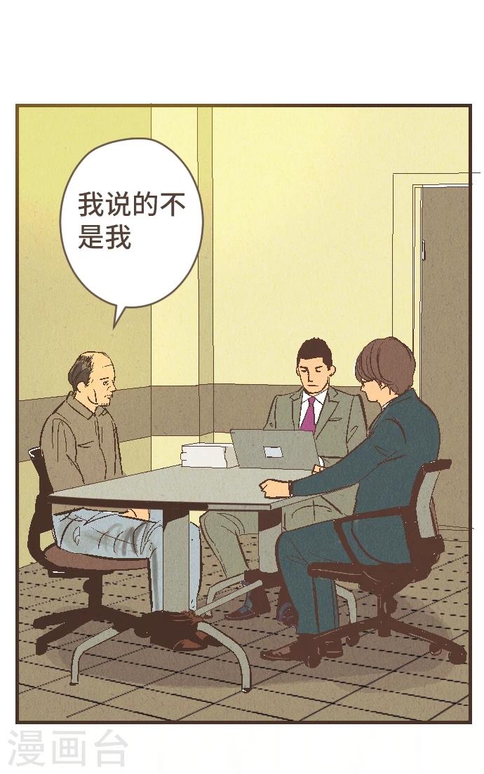 第43话 这一天(1/2)-第43话