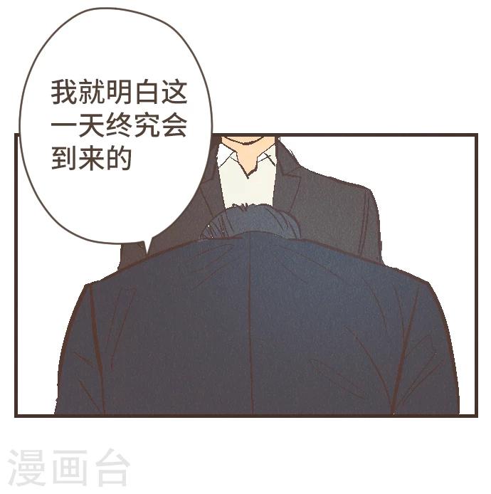 第43话 这一天(1/2)-第43话