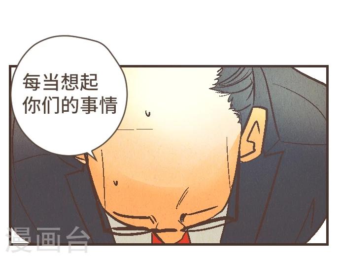 第43话 这一天(1/2)-第43话