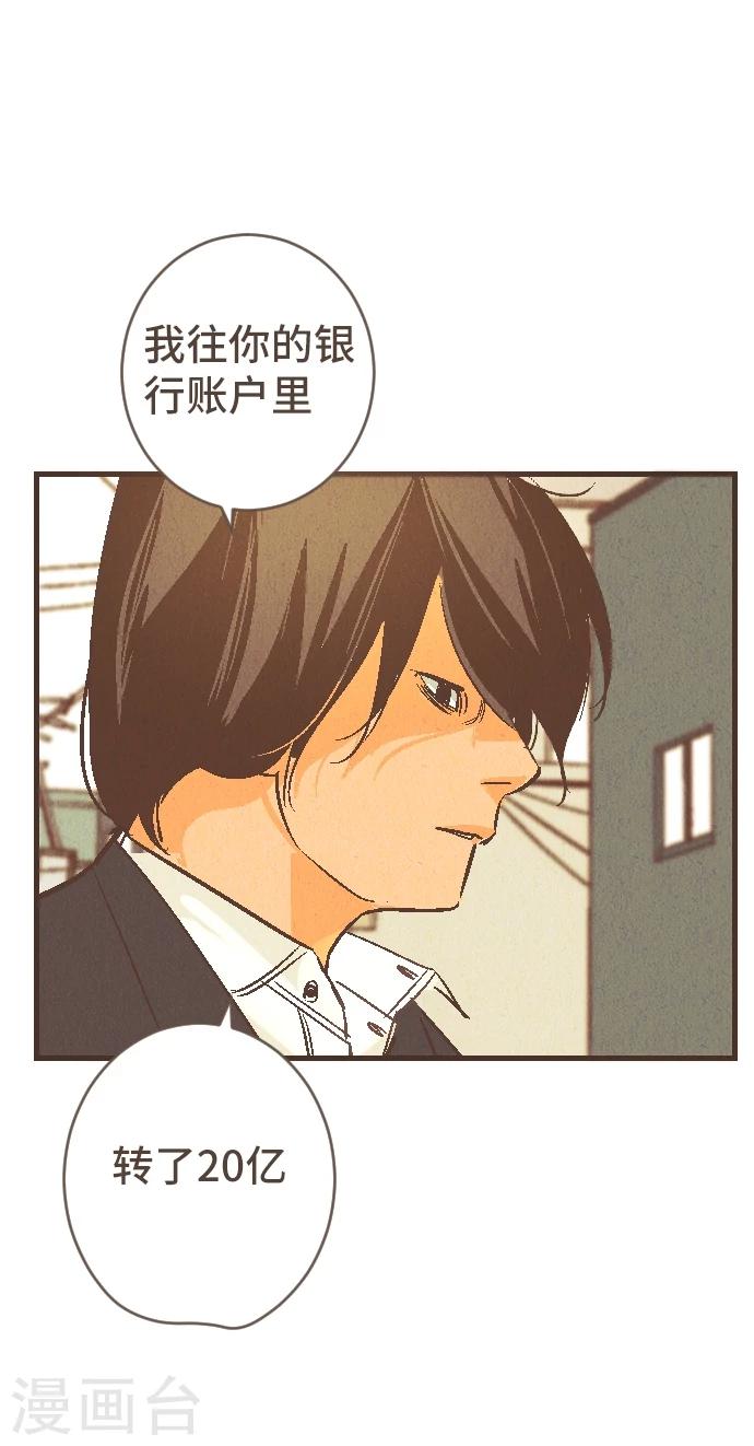 第43话 这一天(1/2)-第43话