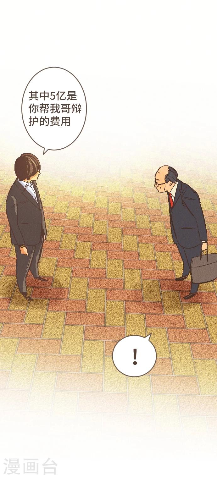 第43话 这一天(1/2)-第43话