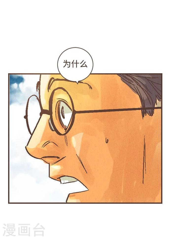 第43话 这一天(1/2)-第43话