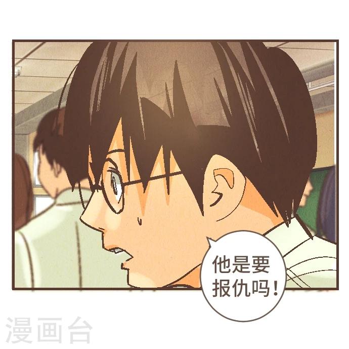 第43话 这一天(1/2)-第43话