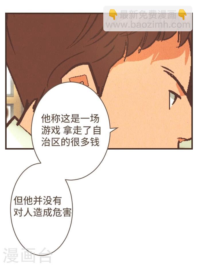 第43话 这一天(1/2)-第43话