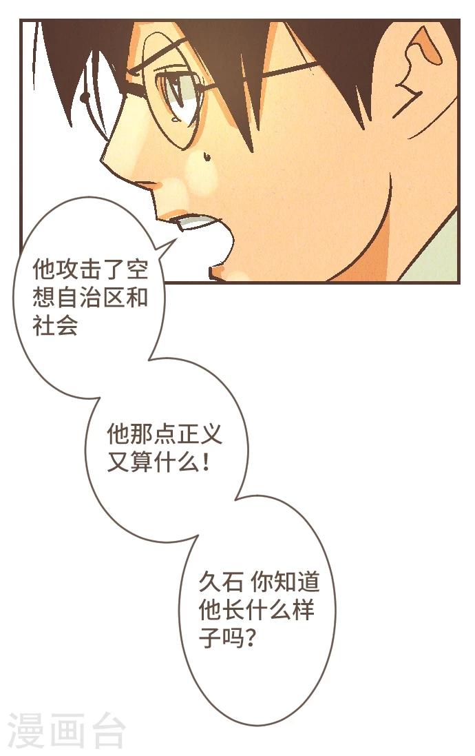 第43话 这一天(1/2)-第43话