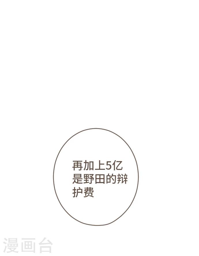 第43话 这一天(1/2)-第43话