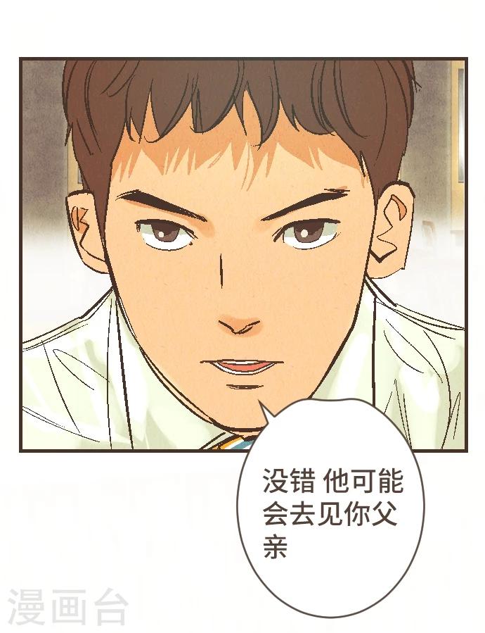 第43话 这一天(1/2)-第43话