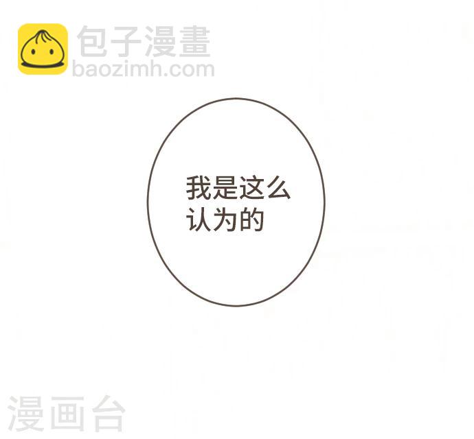 第43话 这一天(1/2)-第43话