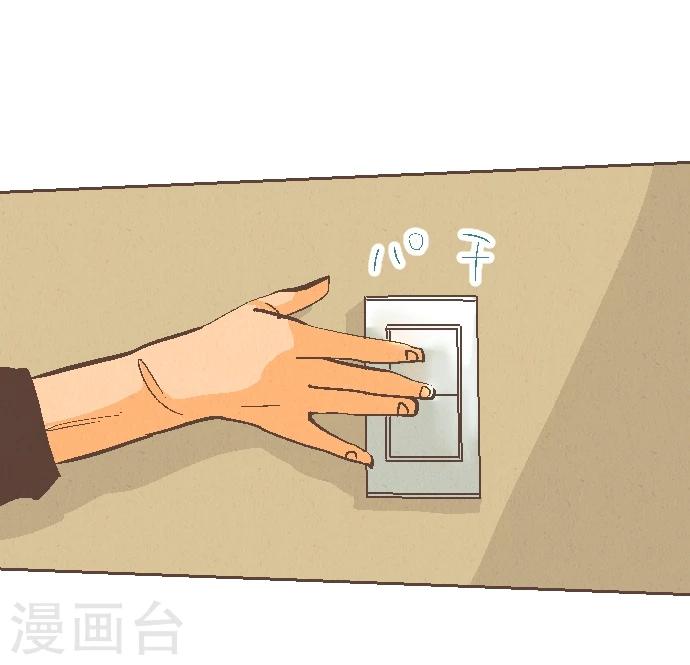 第45话 逮捕-第45话