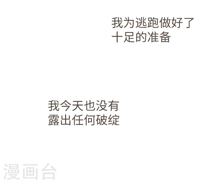 第45话 逮捕-第45话