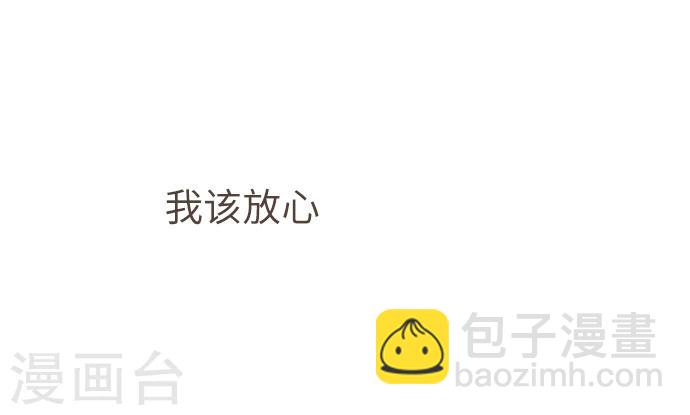 第45话 逮捕-第45话