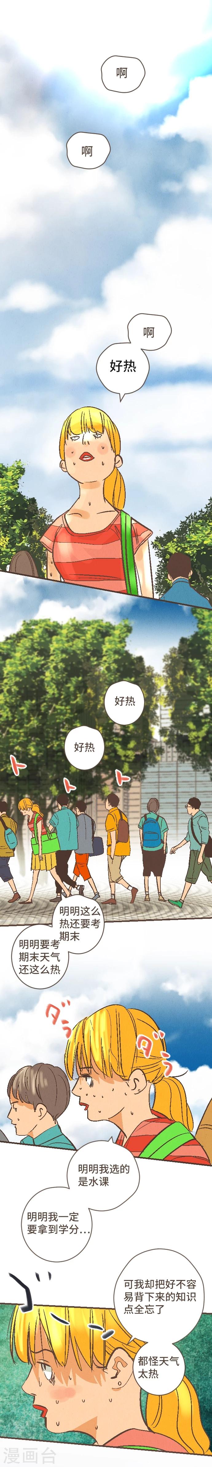 第45话 逮捕-第45话