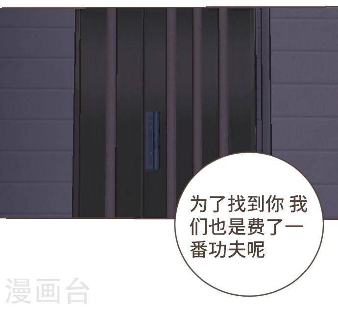 第45话 逮捕-第45话