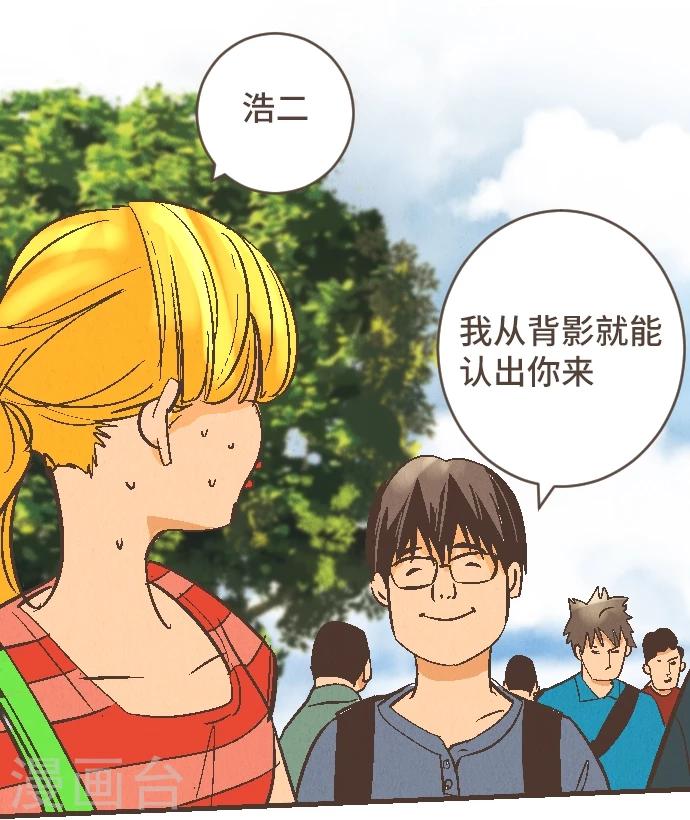 第45话 逮捕-第45话