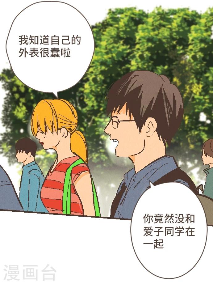 第45话 逮捕-第45话