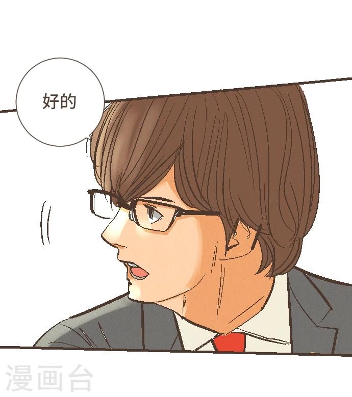 第47话 你是坏人(1/2)-第47话