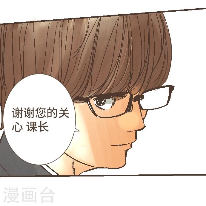 第47话 你是坏人(1/2)-第47话