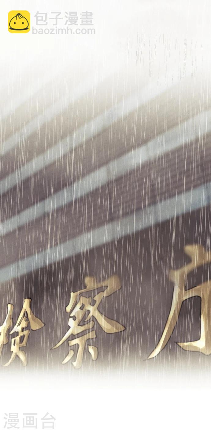 第47话 你是坏人(1/2)-第47话