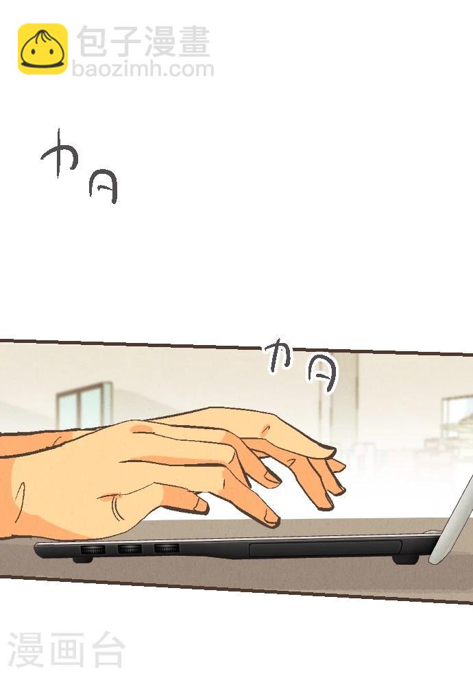 第47话 你是坏人(1/2)-第47话