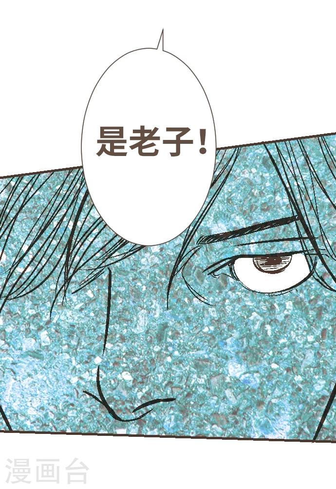 第47话 你是坏人(1/2)-第47话