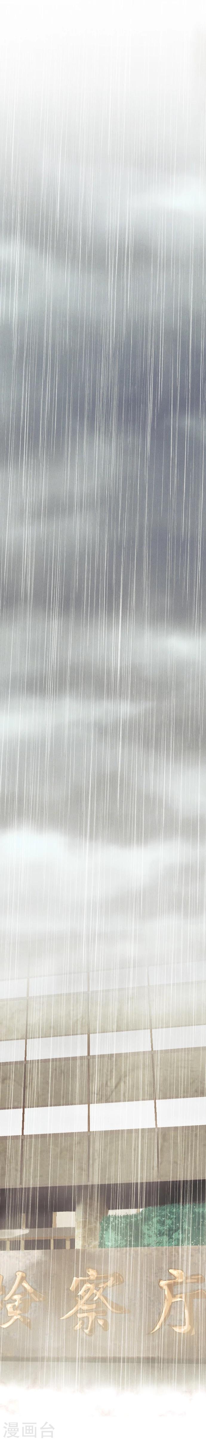 第47话 你是坏人(1/2)-第47话