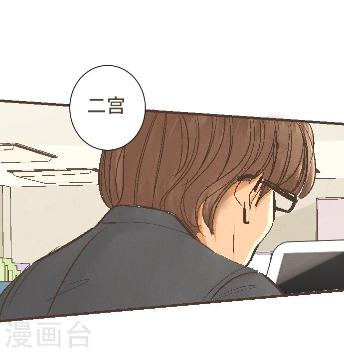 第47话 你是坏人(1/2)-第47话