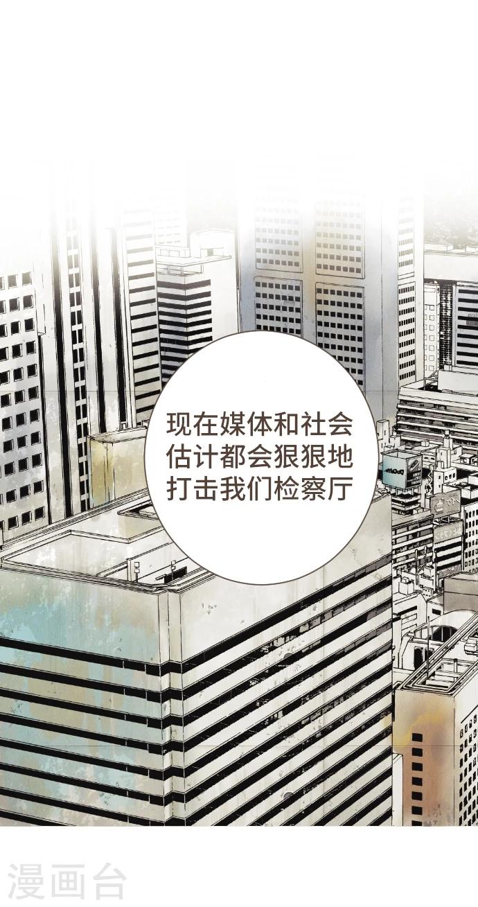 第49话 你(1/2)-第49话