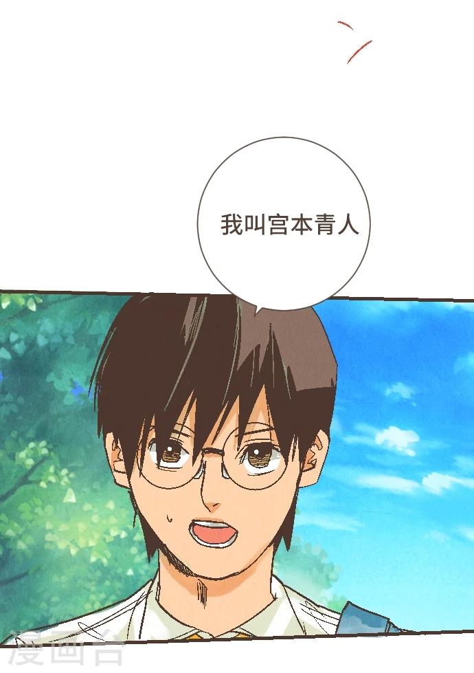 第49话 你(1/2)-第49话