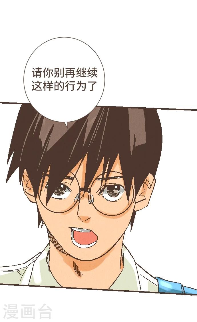 第49话 你(1/2)-第49话