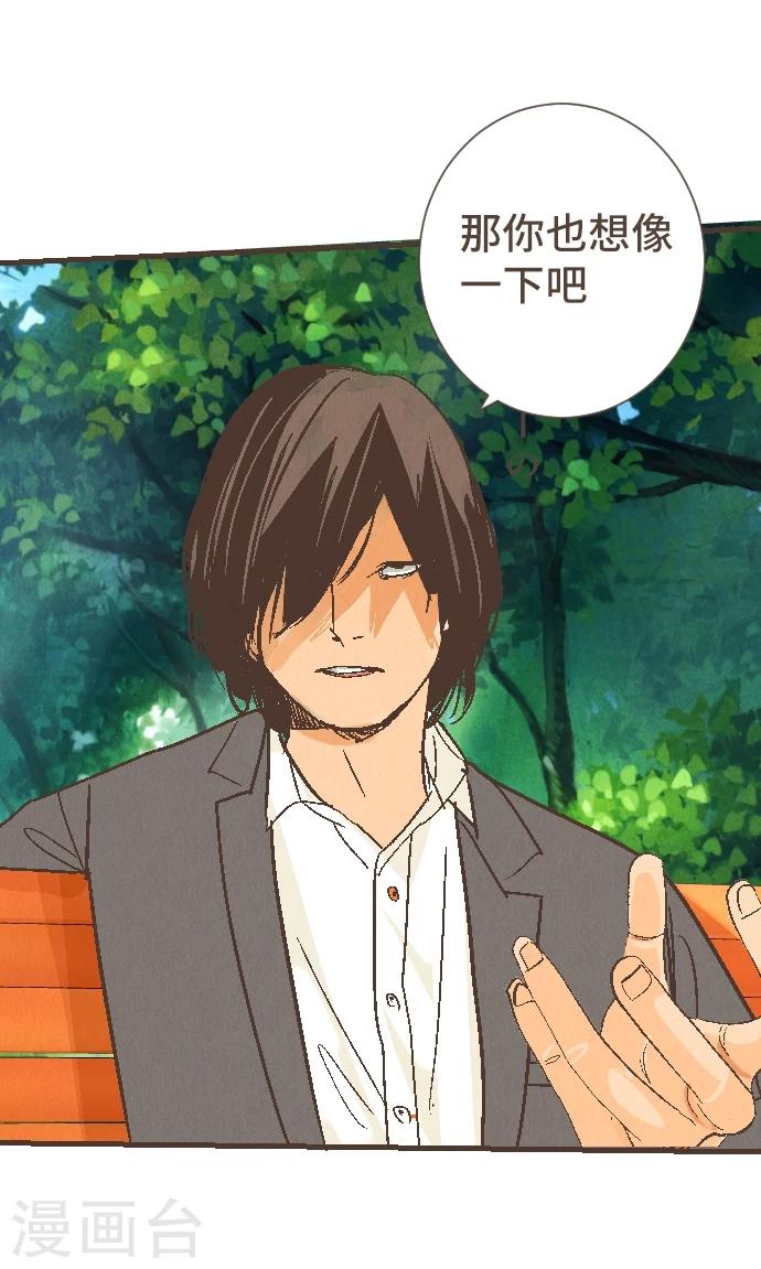 第49话 你(1/2)-第49话